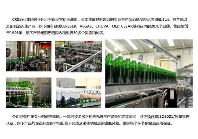 88老窖橡木蒸餾酒