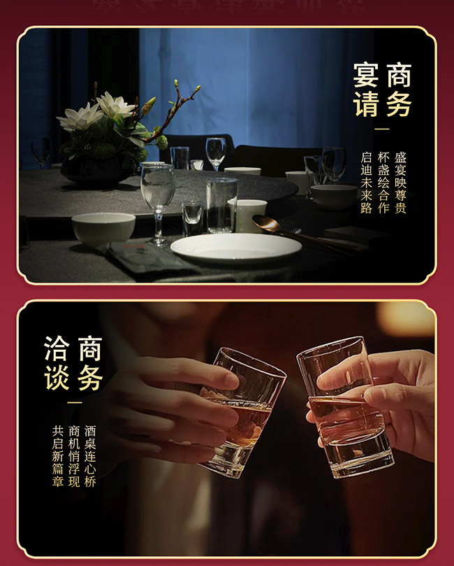 唐宮宴·御品 醬香型【53° 500ml】