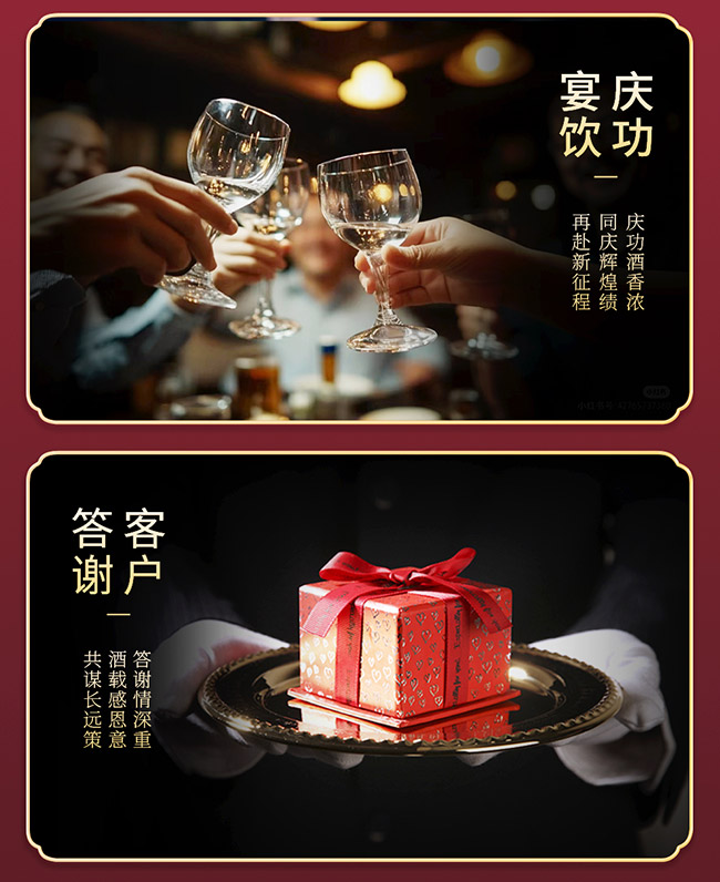 唐宮宴·御品 醬香型【53° 500ml】