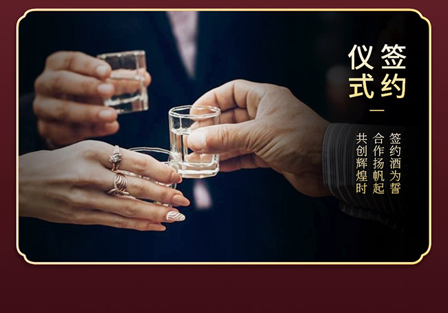 唐宮宴·御品 醬香型【53° 500ml】