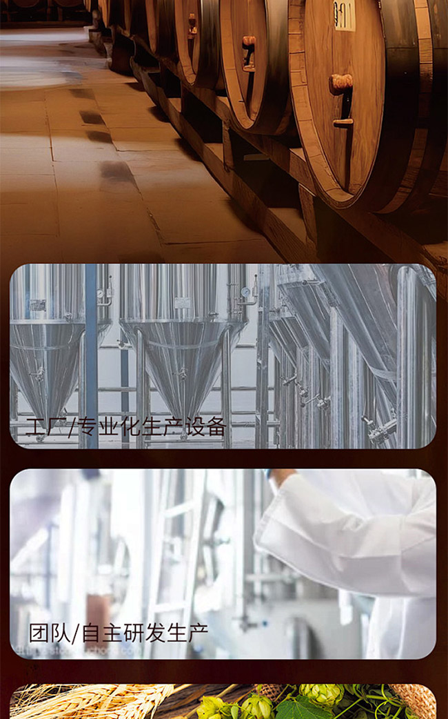 蒙迪貓·修道院啤酒【23.9° 750ml】