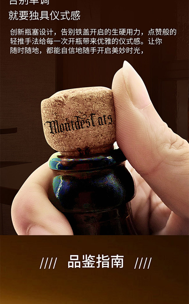 蒙迪貓·修道院啤酒【23.9° 750ml】