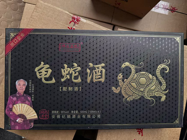 博醫扁鵲龜蛇酒【35° 125ml×4】