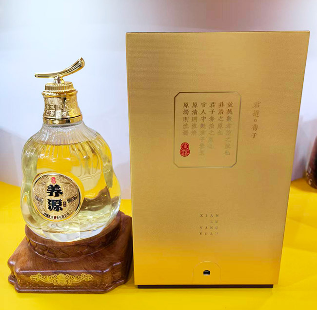 養(yǎng)源露酒【38° 500ml】