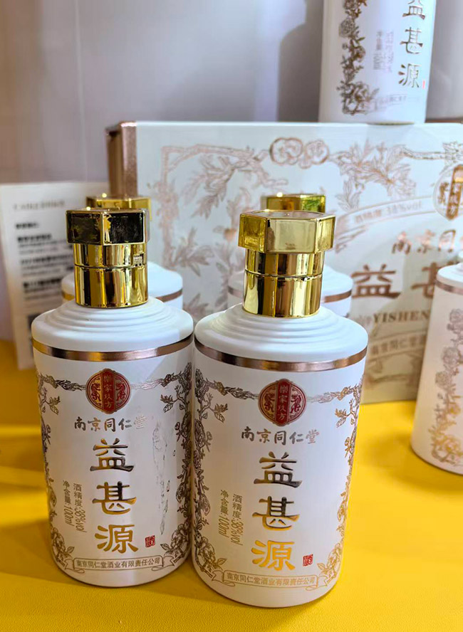 南京同仁堂益甚源酒【38° 100ml×5】