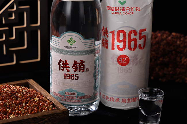 供銷1965【紅扁擔(dān)】