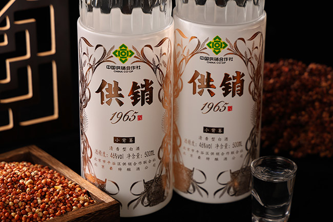 供銷1965·小背簍