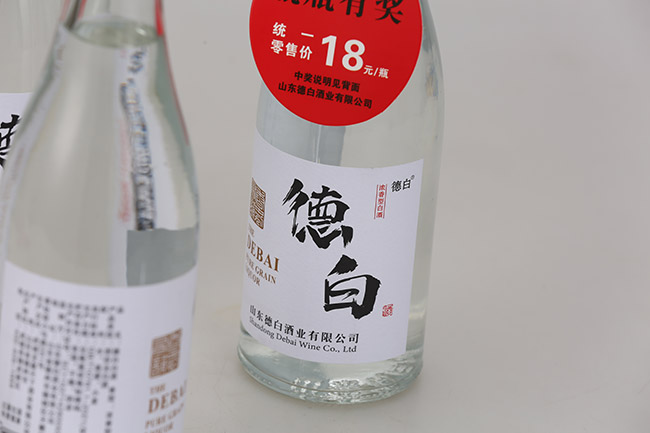 德白酒 濃香型酒【42度450ml】